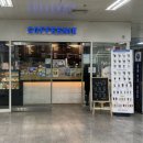 커피니종합운동장역점