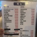 동네오빠 | 대구 삼덕동 술집 반주 하기 좋은 동성로 핫플 동네오빠