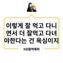 이공막창 | [요즘먹에피] 이리에라멘/연탄돼지갈비/안암이공김밥/수정식당 / 허니브레드/쌀국수/김치부침개 /슈프림...