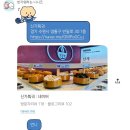 수원-1008 | 무한리필 • 신가훠궈 • 수원 영통에서 즐기는 회전훠궈 맛집