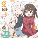 클레이하우스투 이미지