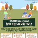 글빛도서관 이미지