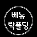 신진카인테리어 이미지
