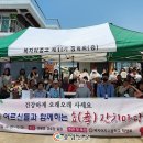 복자여자고등학교 이미지