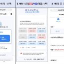 파주진료소 경기인터넷신문