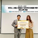 본도시락 송도글로벌캠퍼스점 | 본도시락×나비얌 - 퀴즈 풀고 무료 본도시락 쿠폰 받으세요!(영등포구, 인천광역시 아동급식카드...