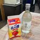 아구대통령 | 아산 핫플 모종동 아구불고기 맛집 아구대통령