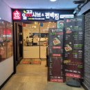 일공공샤브 부평시장역점 이미지