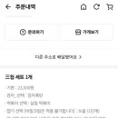 삼첩분식성남