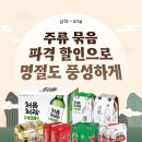 드시락