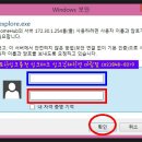 KT공유기(홈허브 스페셜) 공장초기치 암호 및 최상WiFi 변경방법 이미지