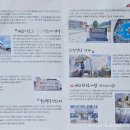 삼일이용소 이미지