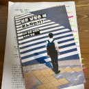 2022/ 9 [독서모임]플랫폼 자본주의 읽기모임 | [독서모임 아름 9기 3회] 2026년 3월 모임 후기