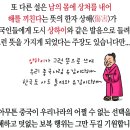 세바스찬