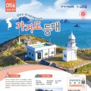 스탬프퀸 이미지
