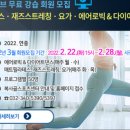 부천체육관 부천실내테니스장 이미지