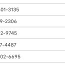 CU송파오금점 이미지