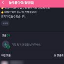 늘푸름마켓 이미지