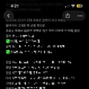 보은자동차운전학원