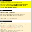 하나로빌딩(호인산업개발) | 25년 하반기 한국콜마 채용대비 취업전략 (~10/13)