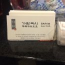 가람사거리 이미지