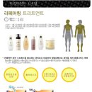 에스테틱연지산점