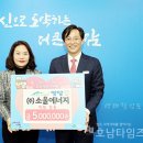 ㈜쏘울에너지 이미지