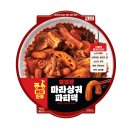 GS25과천양지점 | [GS25신상] 마라샹궈 파티팩 내돈내산 후기