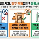 변호사이두철법률사무소