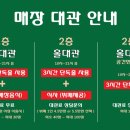 제이브로 - 세종특별자치시 섭골길 41-3 | 제이브로