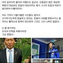 이제 웃수저 뜻 아는 청래여시 이미지