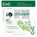 보정씨앤씨미술학원 네이버블로그