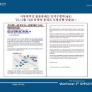 강서타워빌딩 이미지