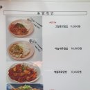 동양식당 이미지