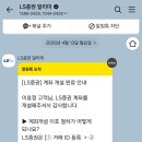 LS 증권 네이버 페이 10000원 GIFT 이미지