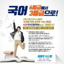 옥척지 | (고전 소설) &#39;삼사횡입황천기&#39;-해설, 변형 문제(2021학년도 수능완성 실전 1)!