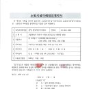 (주)새롬이엔지 - 2294 | (주)새롬이엔지