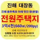 대장동 용추계곡 이미지