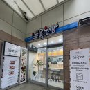 삼류초밥 이미지