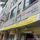 수제순대전문점 권순대 이미지