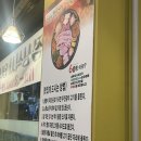 스타필드60판삼겹살