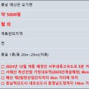 삽교역공인중개사사무소 이미지