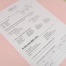 향기4로+향기5로 | 수원 향수 만들기 후기｜행궁동 느로아 향기 직접 만들어본 후기