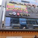 와라장어구이 이미지