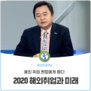 국제산업인력 이미지