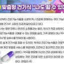 건강을주는약국 이미지