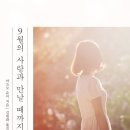 여행사유미하다 네이버블로그