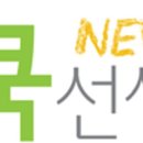 전주신성초등학교 이미지