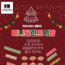 야탑영앤정음악학원