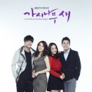 내사랑내곁에 이미지